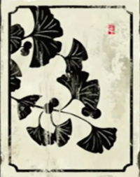 Ghost of Yotei Memories of Home