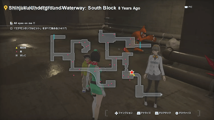 Etemon in Shinjuku Underground Waterway South Block 8 Years Ago