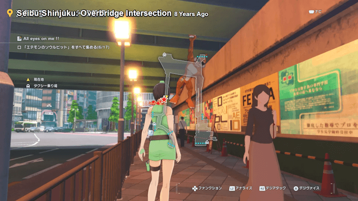 Etemon in Seibu-Shinjuku Overbridge Intersection 8 Years Ago