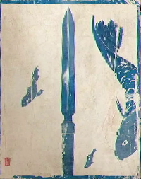 Ghost of Yotei Sensei Takahashi