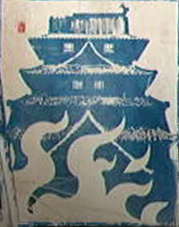 Ghost of Yotei The Burning of Castle Ishikari