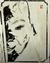 Ghost of Yotei The Face of a Master