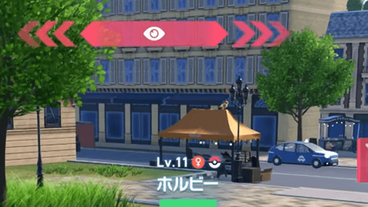 Shiny Pidgey Trailer