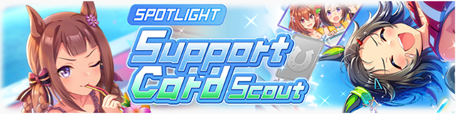 Sweep Tosho and Winning Ticket Banner