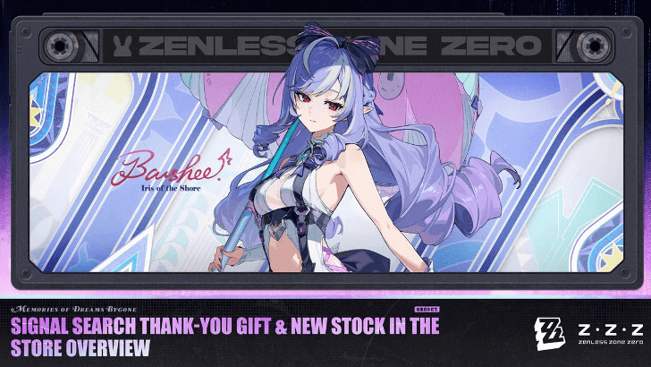 Signal Search Thank-You Gift Info