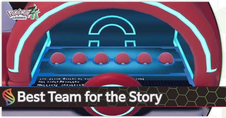 Pokemon Legends Z-A - Best Team for the Story Top Banner
