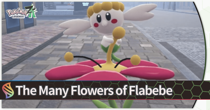 Pokemon Legends Z-A - The Many Flowers of Flabebe