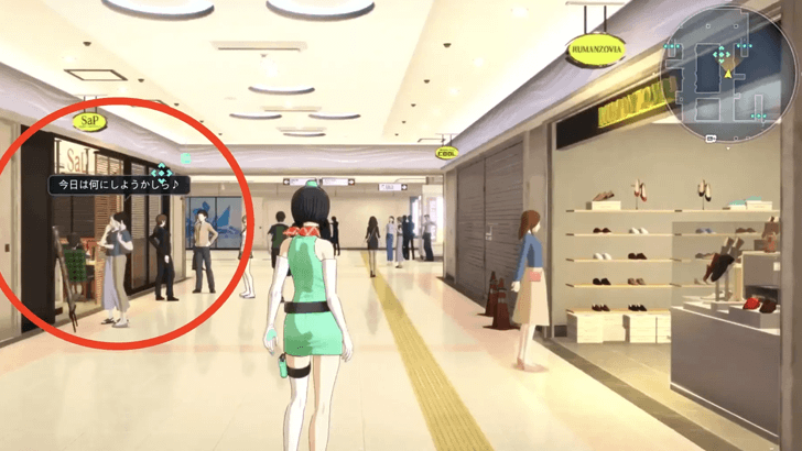 Shinjuku Underground Town Store