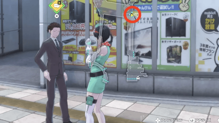 Talk to Present-Day Kinshiro