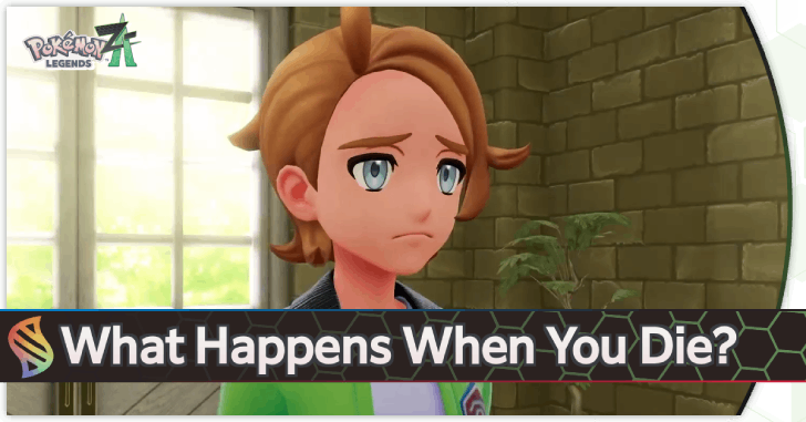 Pokemon Legends Z-A - What Happens When You Die