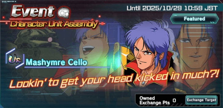 Mobile Suit Gundam UC Engage- Event Character Unit Assembly (2nd Banner)