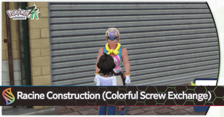 Pokemon Legends Z-A Racine Construction (Colorful Screw Exchange)