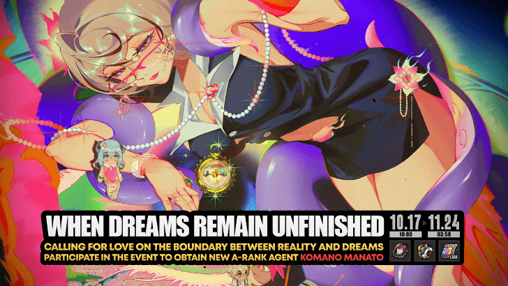 When Dreams Remain Unfinished Info Banner