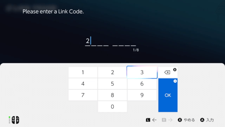 4 Select your Link Code