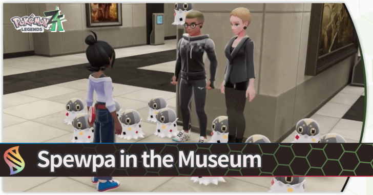 Spewpa in the Museum Banner