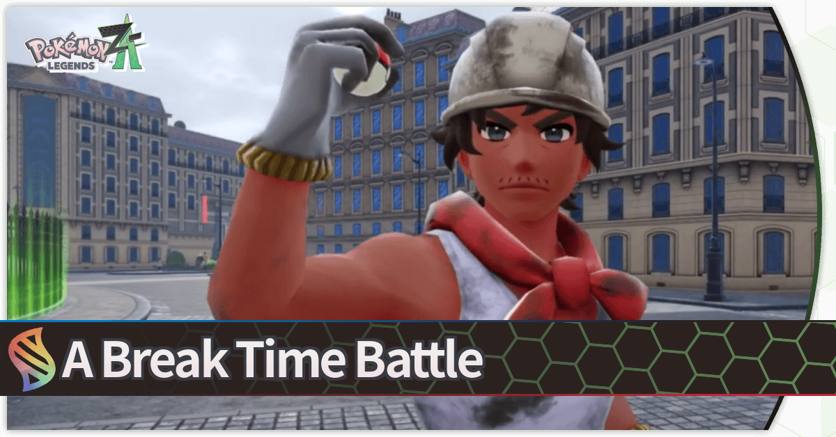 A Break Time Battle Walkthrough (Side Mission 4) | Pokemon Legends: Z-A ...
