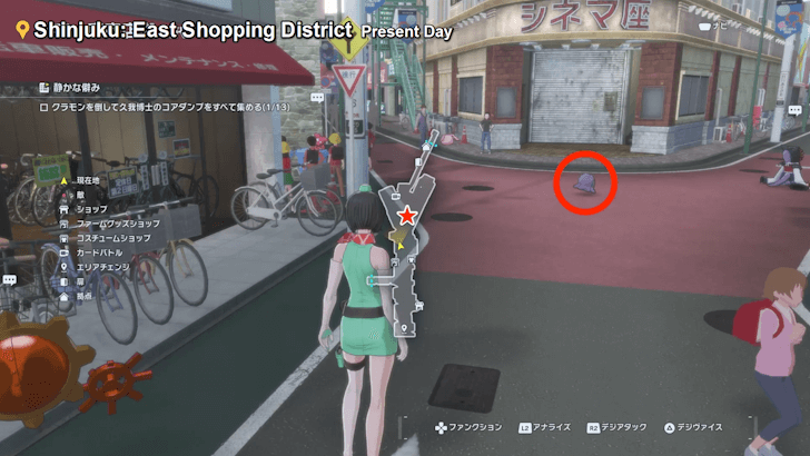 Kuramon in Shinjuku East Shopping District (Present Day)