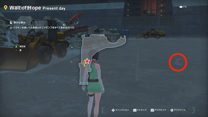 Kuramon in Wall of Hope (Present Day)