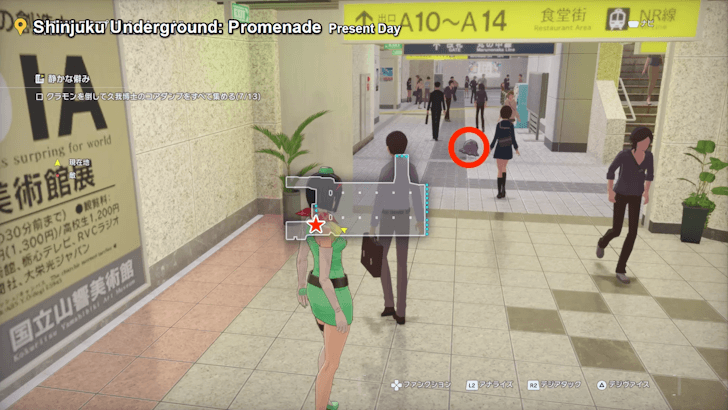 Kuramon in Shinjuku Underground Promenade (Present Day)