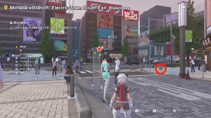 Kuramon in Akihabara Station Electric Town South Exit (Present Day)