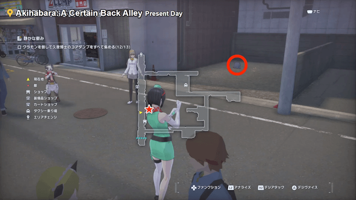 Kuramon in Akihabara A Certain Back Alley (Present Day)