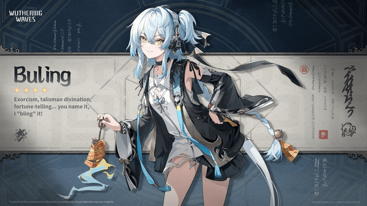 Buling Official Teaser