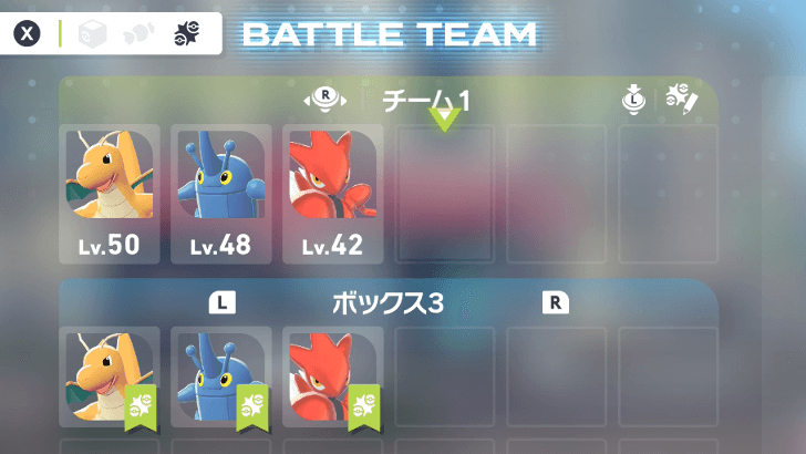 Pokémon Legends ZA - Equipo de Batalla de Caja