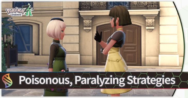 Poisonous, Paralyzing Strategies Banner