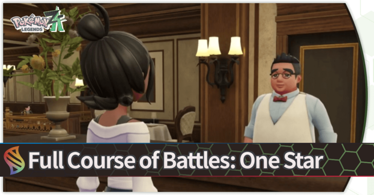 Pokemon Legends Z-A - Full Course of Battles One Star
