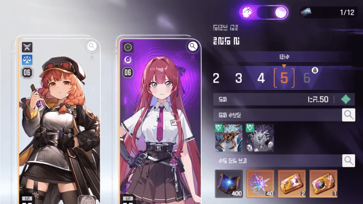 Chaos Zero Nightmare - Deep Trauma Start Screen