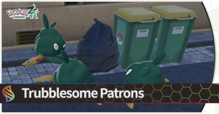 Trubblesome Patrons Banner
