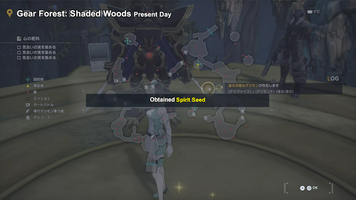 Find and Collect Spirit Seed