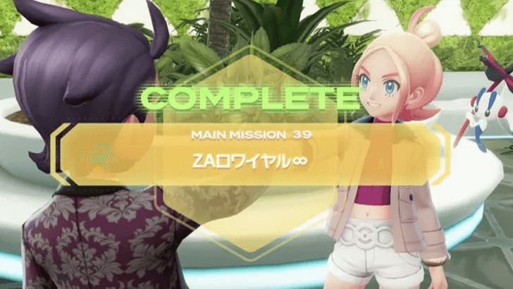 Pokemon Legends Z-A - Infinite Z-A Royale