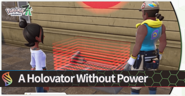 A Holovator Without Power Banner