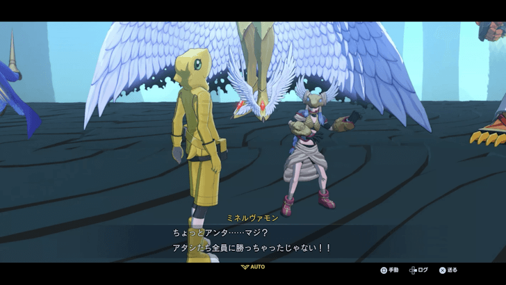 Fragment Memory Jupitermon Reward