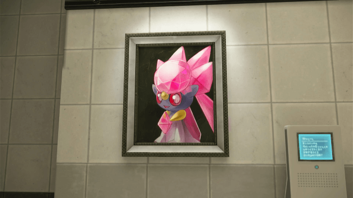 Diancie Painting