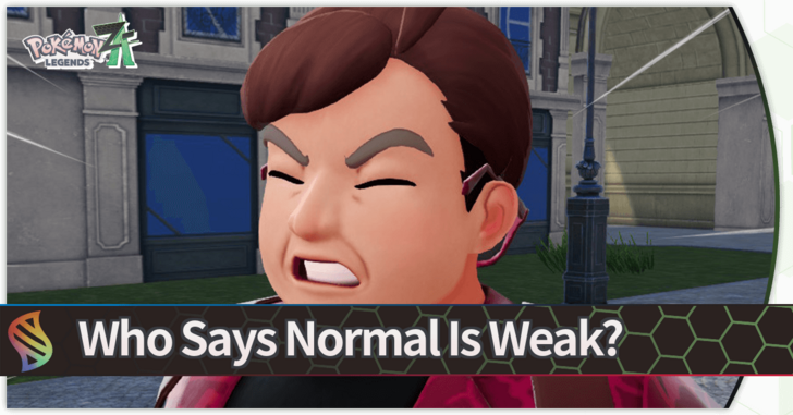 Who Says Normal Is Weak Banner