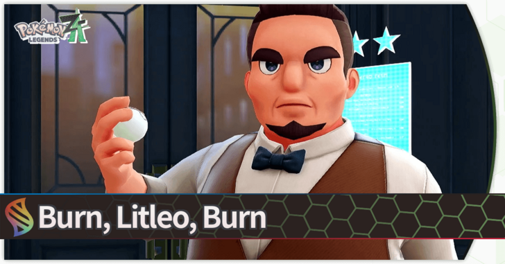 Pokemon Legends Z-A - Burn, Litleo, Burn
