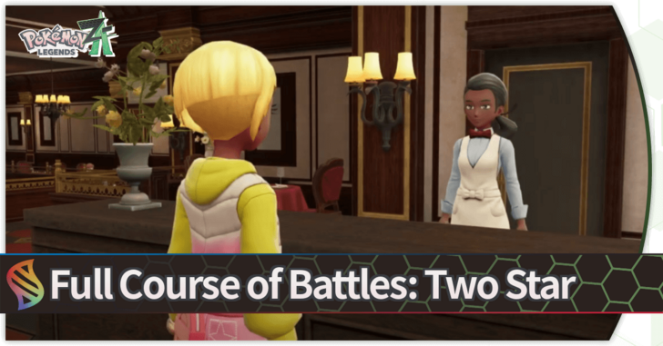 Pokemon Legends Z-A - Full Course of Battles Two Stars