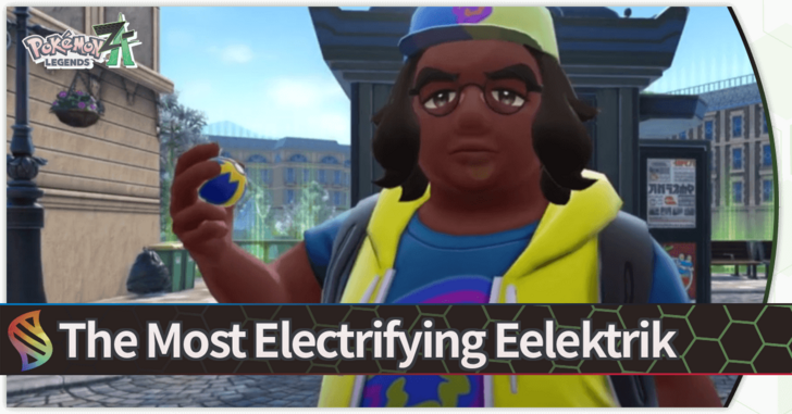 Pokemon Legends Z-A - The Most Electrifying Eelektrik