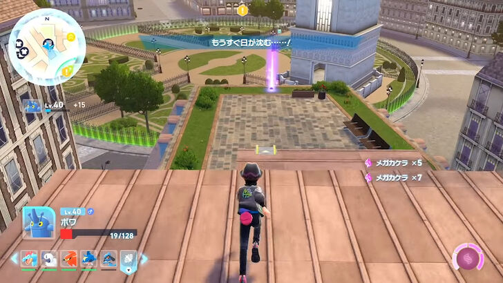 Colorful Screw 64 Overworld Location