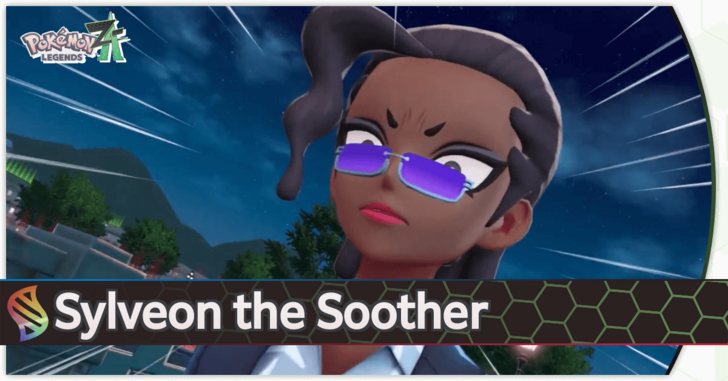 Pokemon Legends Z-A - Sylveon the Soother.png