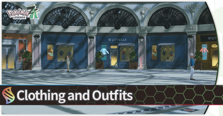 Pokemon ZA - Clothing and Outfits
