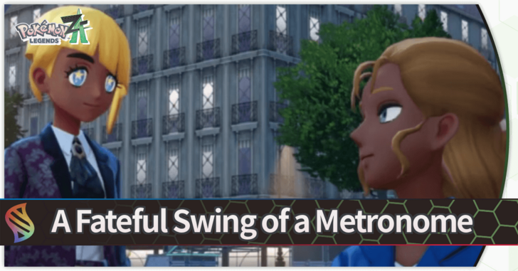 A Fateful Swing of a Metronome Banner