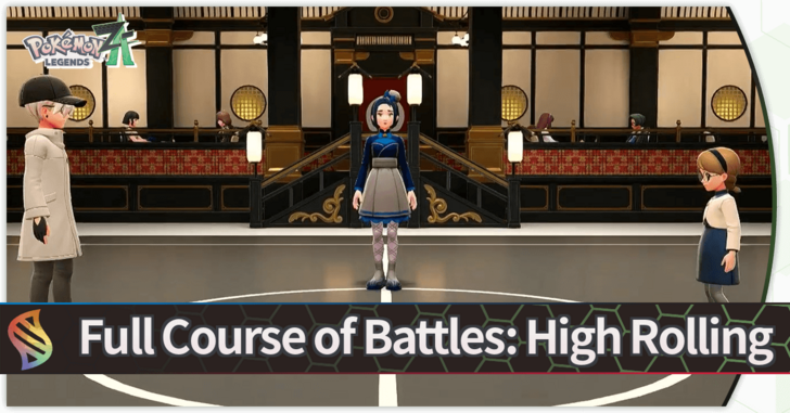 Full Course of Battles High Rolling Banner