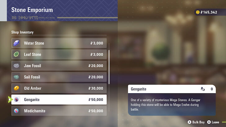 Stone Emporium Shop Inventory