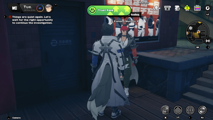 Manato Trust Rank-Up