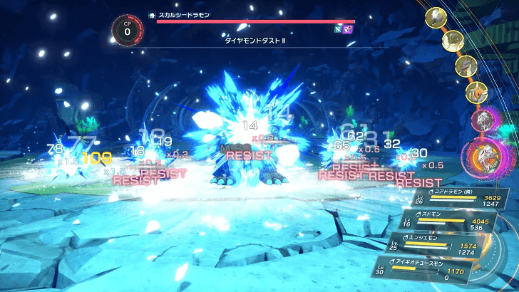 SkullSeadramon Water and Ice Resist