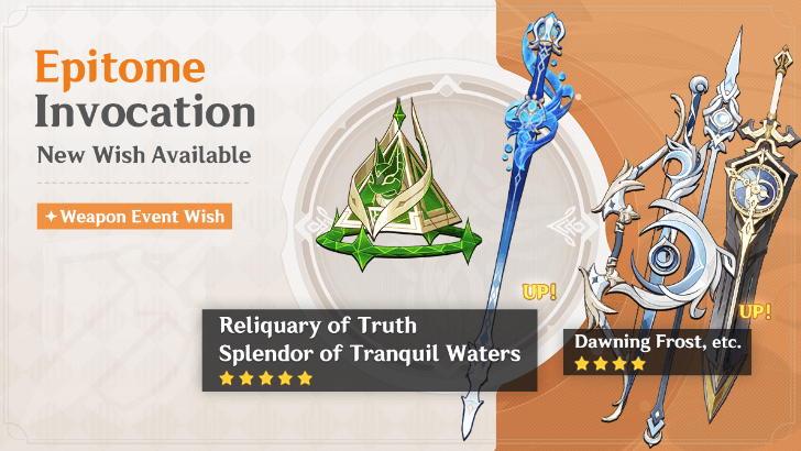 Genshin - 6.1 Phase 1 Weapon Banner