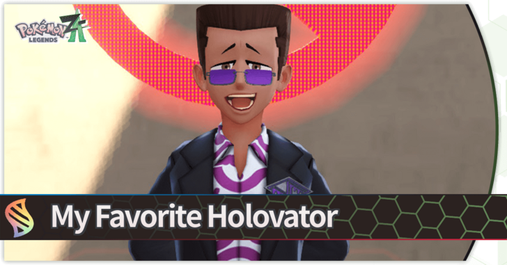 My Favorite Holovator Banner